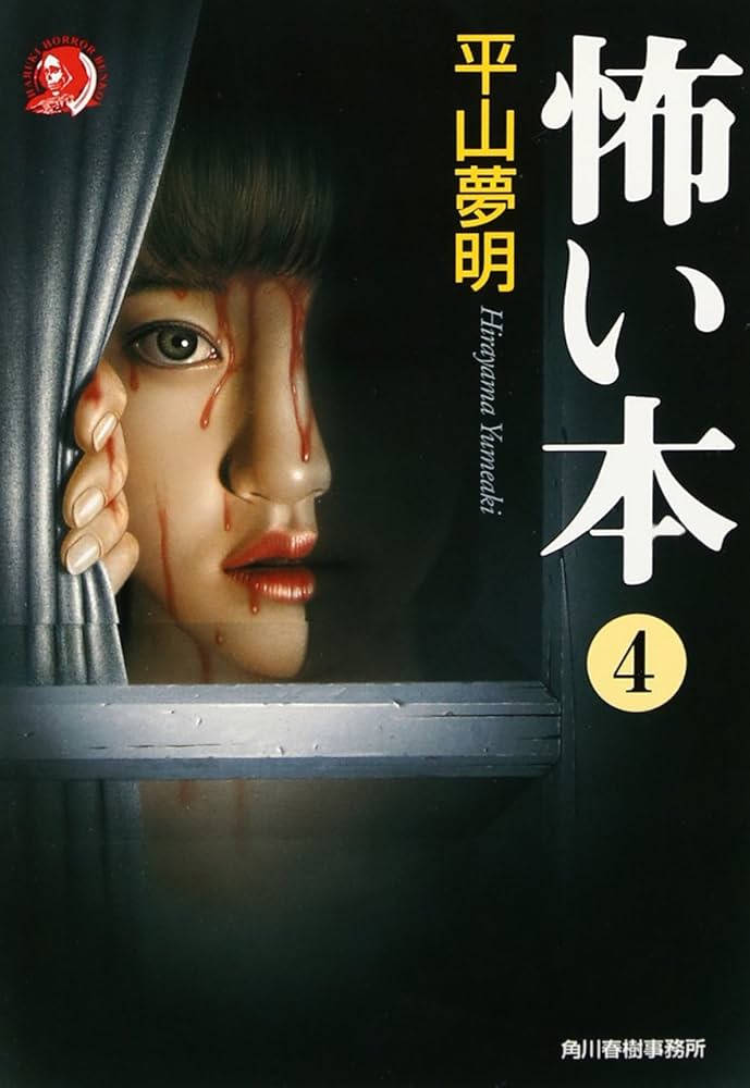 逸失への恐怖　日本語版　4枚セット 136)《逸失への恐怖/Fear of Missing Out》[DSK] 赤R | 日本最大